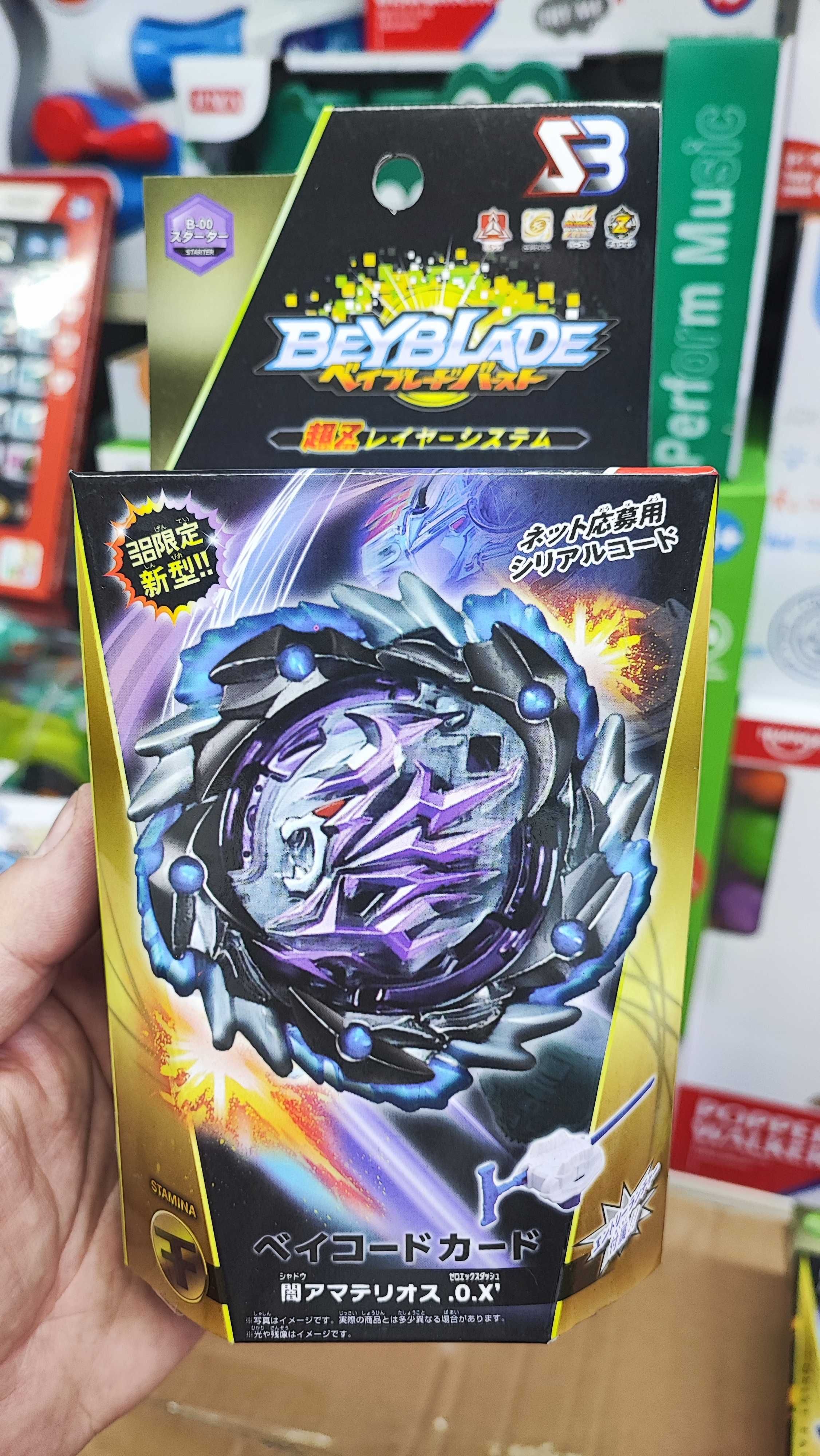 Beyblade оригінал sb бейблейд волтраек фафнір ф4 аматеріус Fafnir