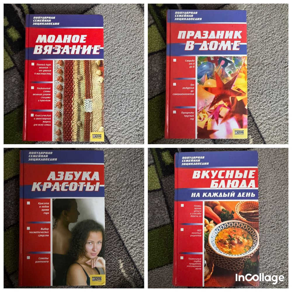 Продам книги, стан новий