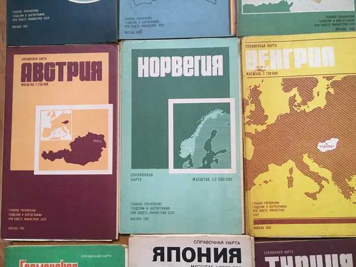 Колекция карт стран мира ,морей, океанов -1978-84 г.г.