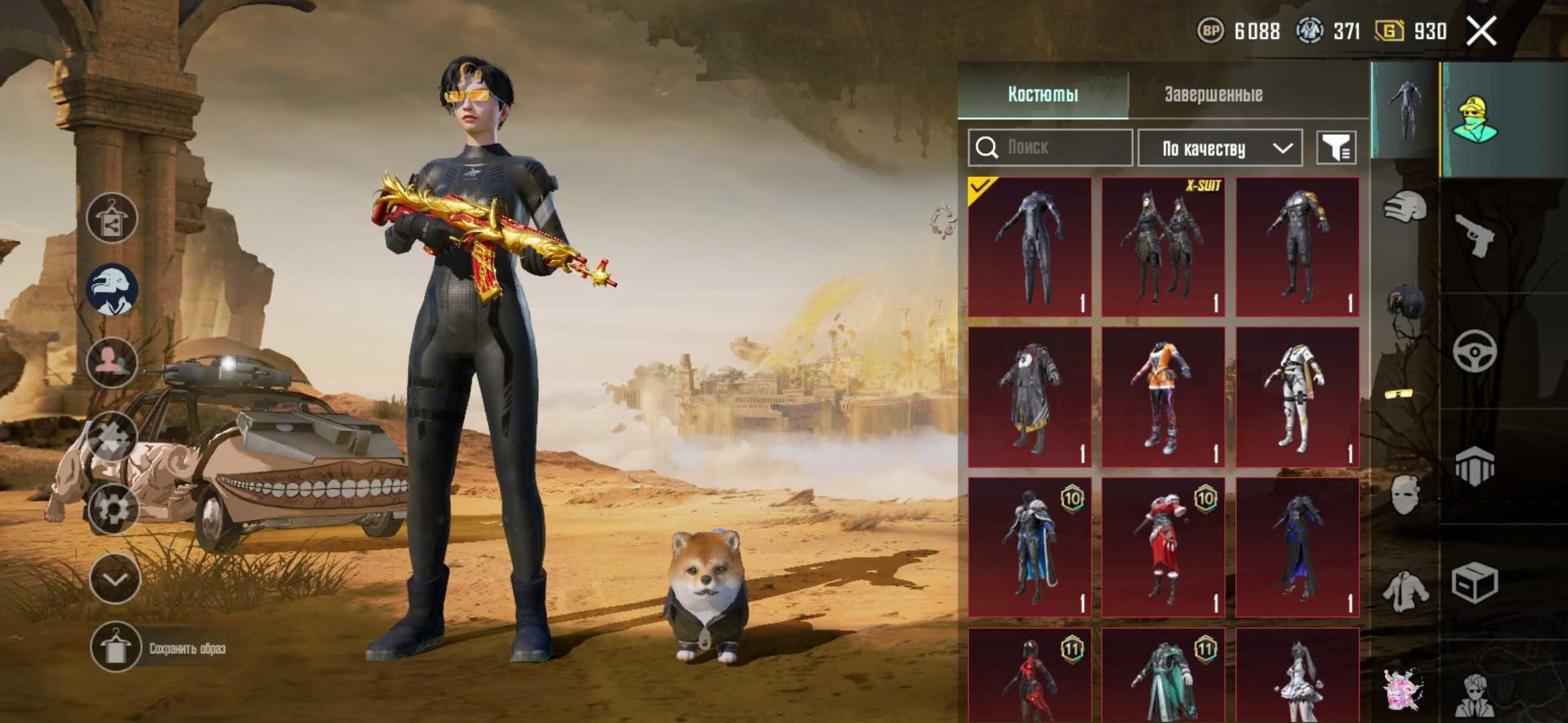 Продам аккаунт pubg