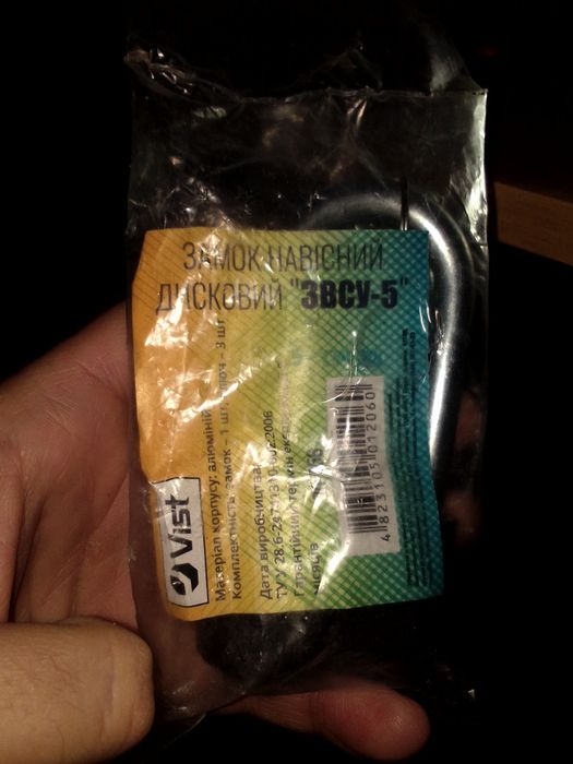 Новый навесной замок в упаковке