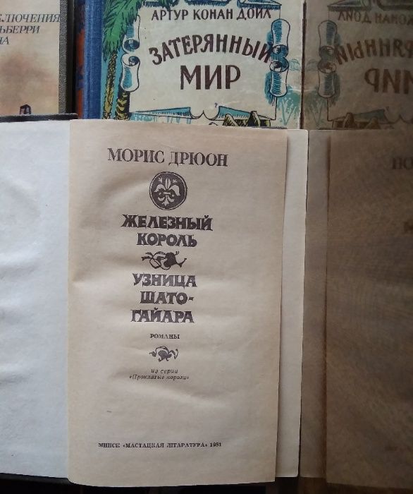 Ф.Купер Шпион, Т.Драйзер Стоик, Г.Уэльс Машина времени и др.