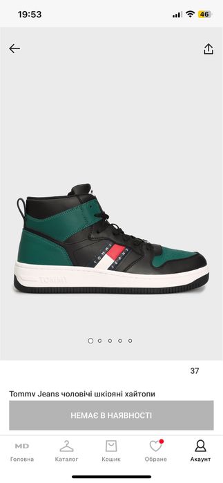 Tommy jeans Оригинал 44