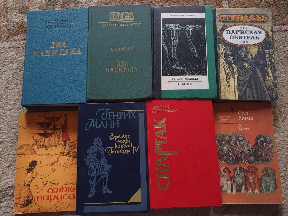 Книги різного жанру на обмін