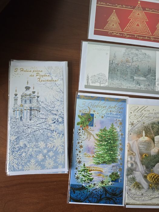 Листівки з Днем народження, Різдвяні і Новорічні,нові, різний дизайн