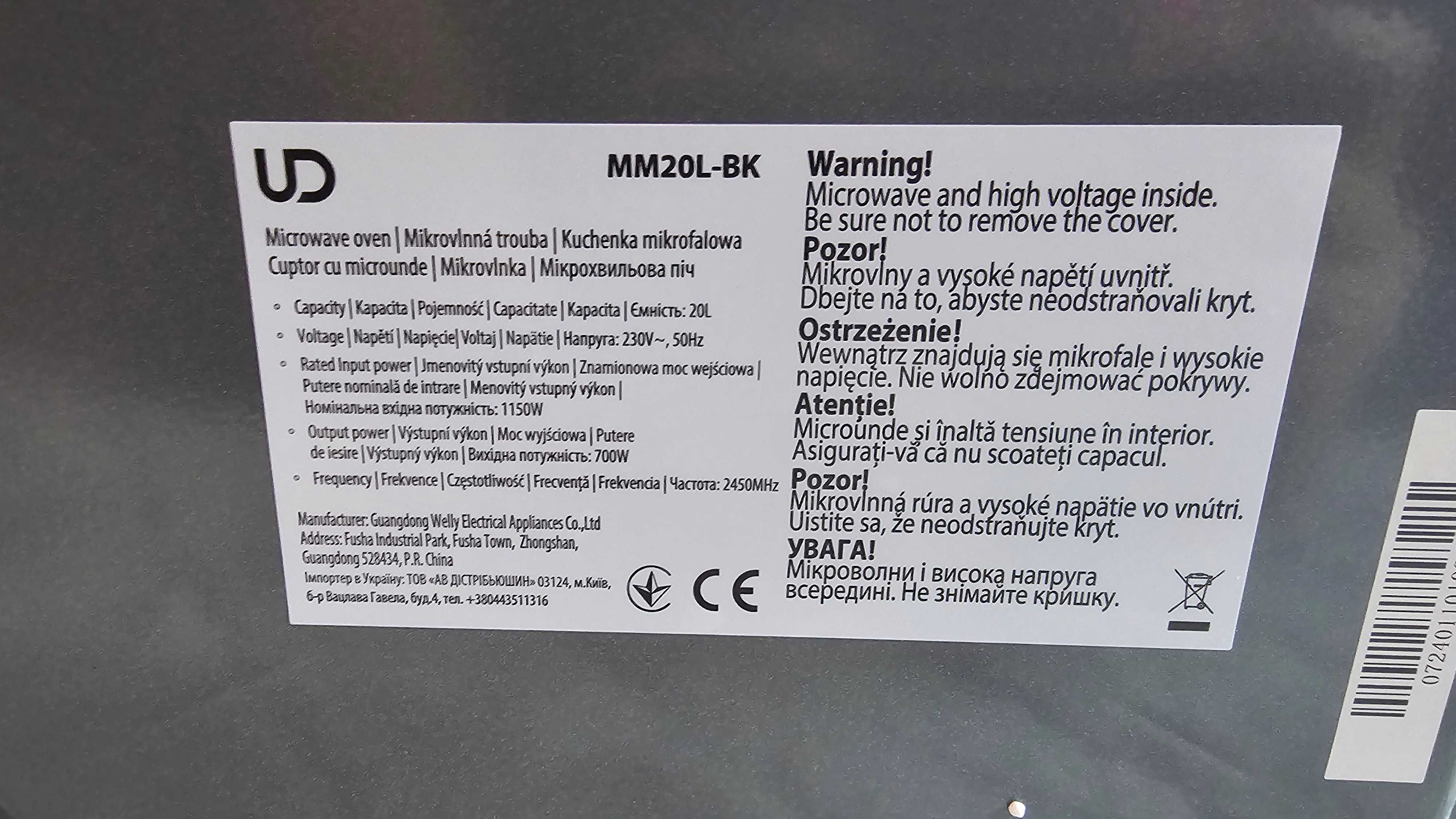 Kuchenka mikrofalowa UD, kolor czarny w stanie bardzo dobrym, jak nowa