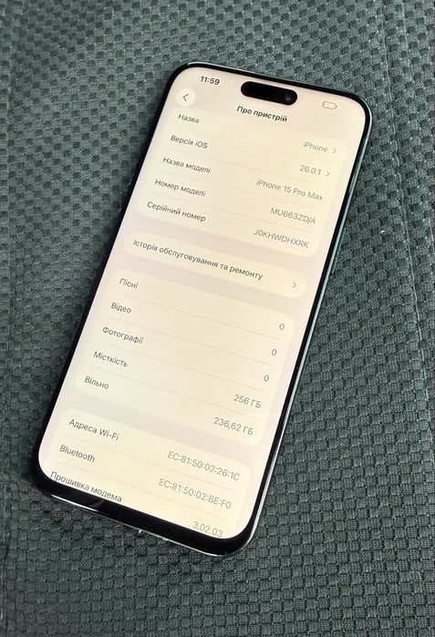 Iphone 15 Pro Max/256 GB Neverlock/E-sim