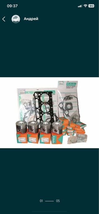 Запчасти к технике Kubota, Yanmar, Iseki.