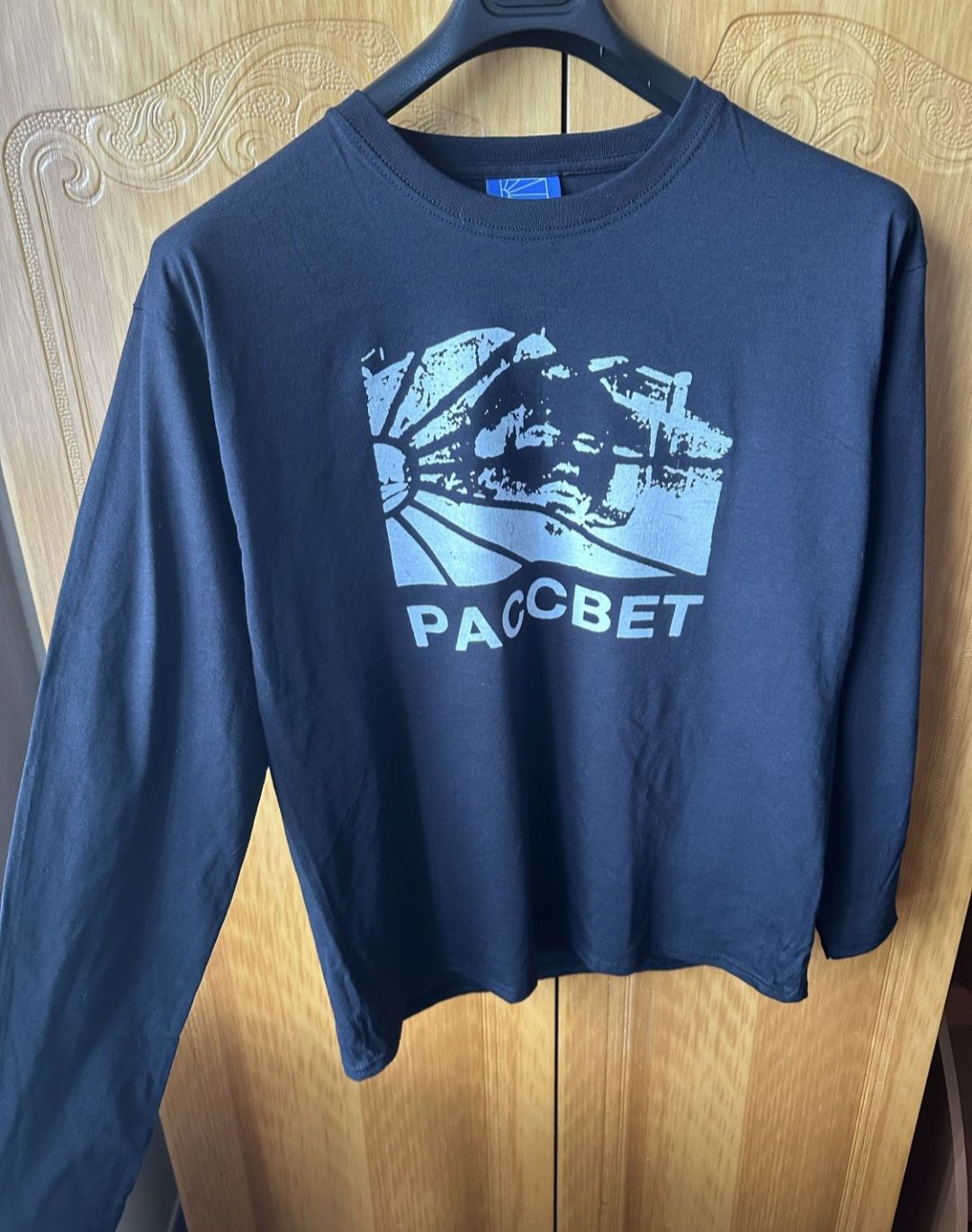 рассвет/гоша рубчинский