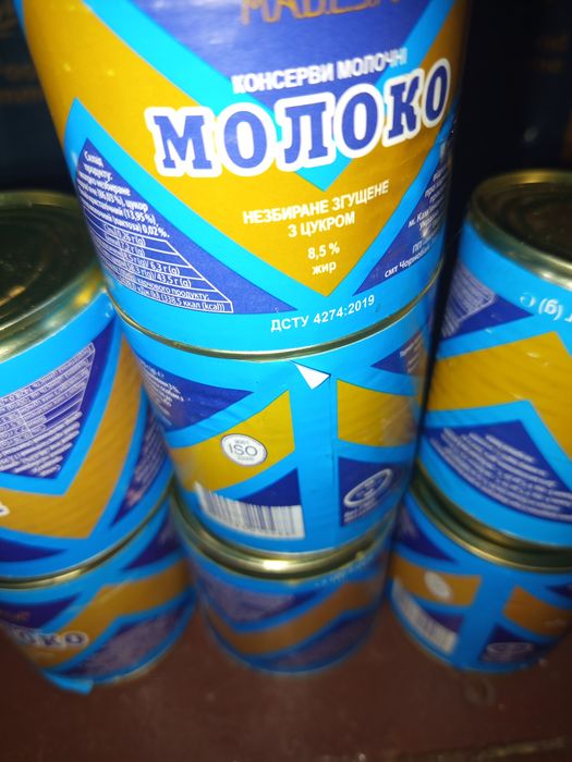 Продукты от 15 гривен за килограмм