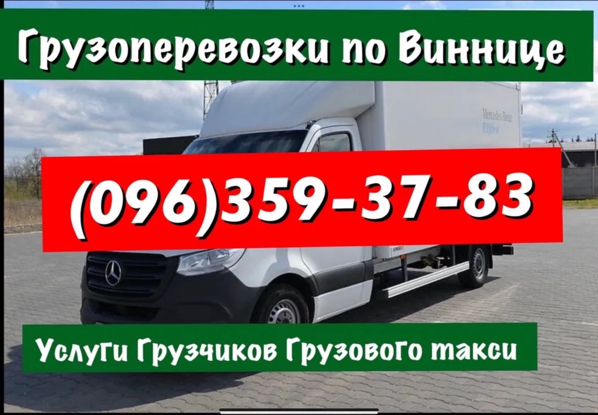 Диван стол шкаф купе ліжко комод крісло стенка шафа матрас стіл