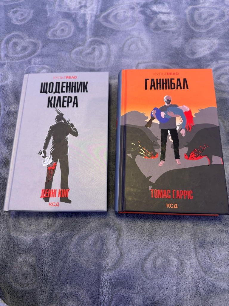 Продам книги. Фантастики і детективи