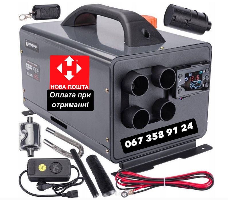 Топ! Дизельный автономный обогреватель Вебасто!Пушка Обігрівач Webasto