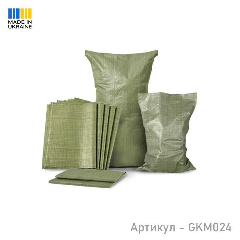Мішок поліпропіленовий будівельний зелений 50х90см 60кг Комишуваха