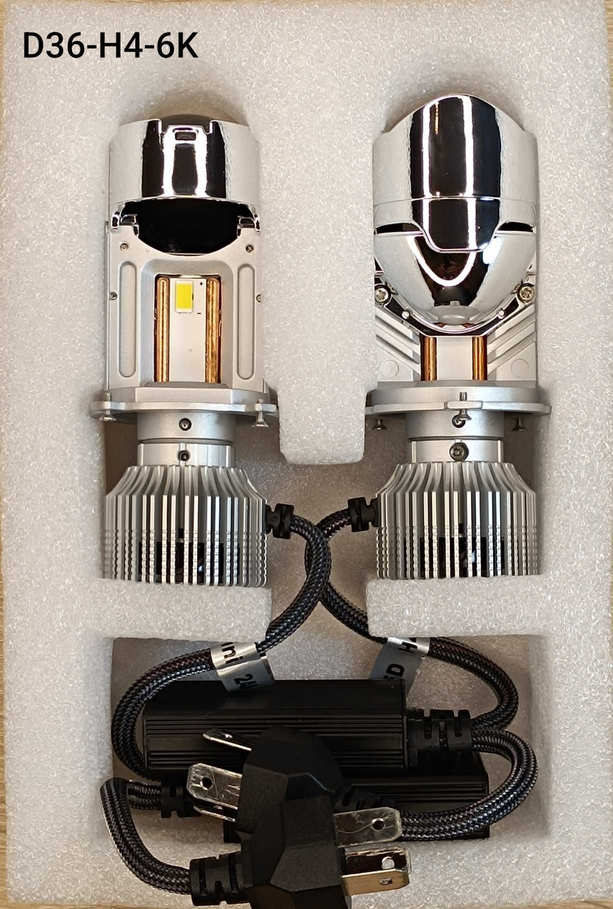 Найпотужніші Bi Led лампи з цоколем H4 та лінзою.