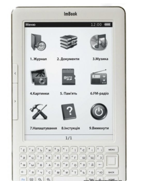 Електронна книга Impression ImBook 0211