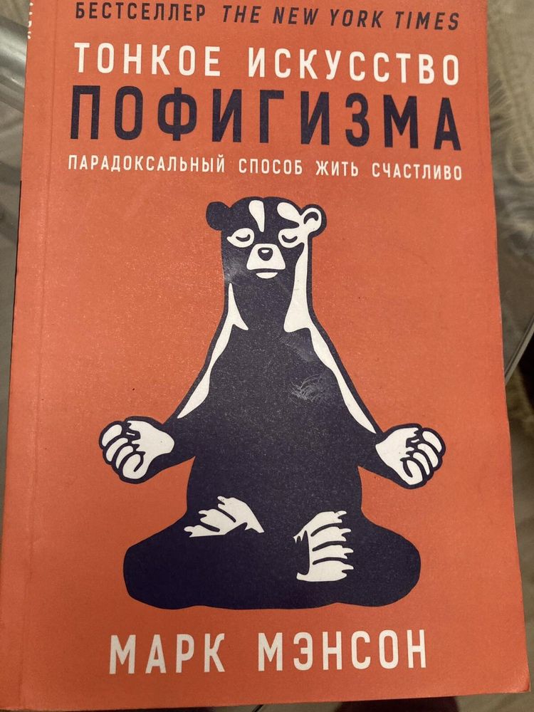 Продаж книги