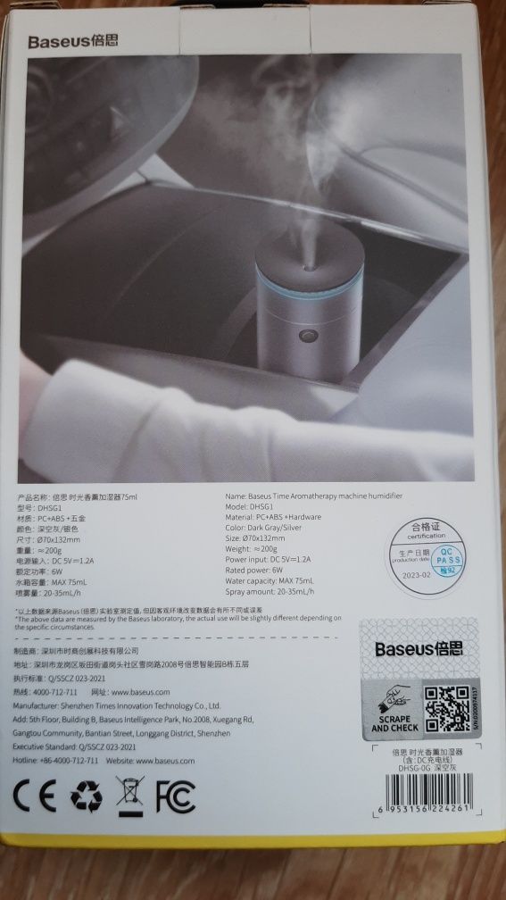 Зволожувач повітря Baseus Time Aromatherapy machine humidifier 75ml Si