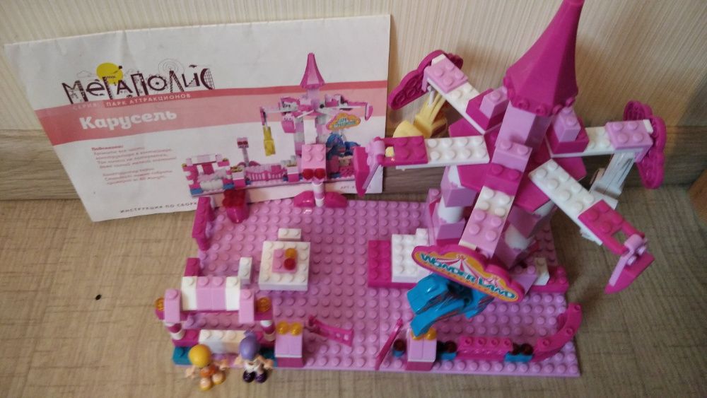 Конструктор, Парк Аттракционов, Карусель.