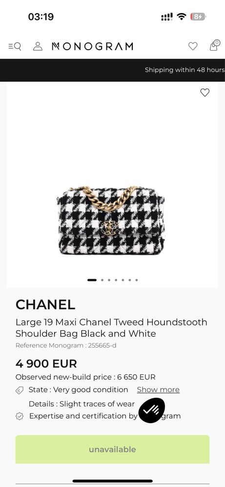 Chanel сумка твідова Франція