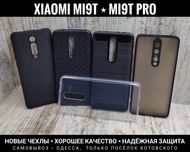 Чехол новый на Xiaomi Mi9T/ Mi9T Pro