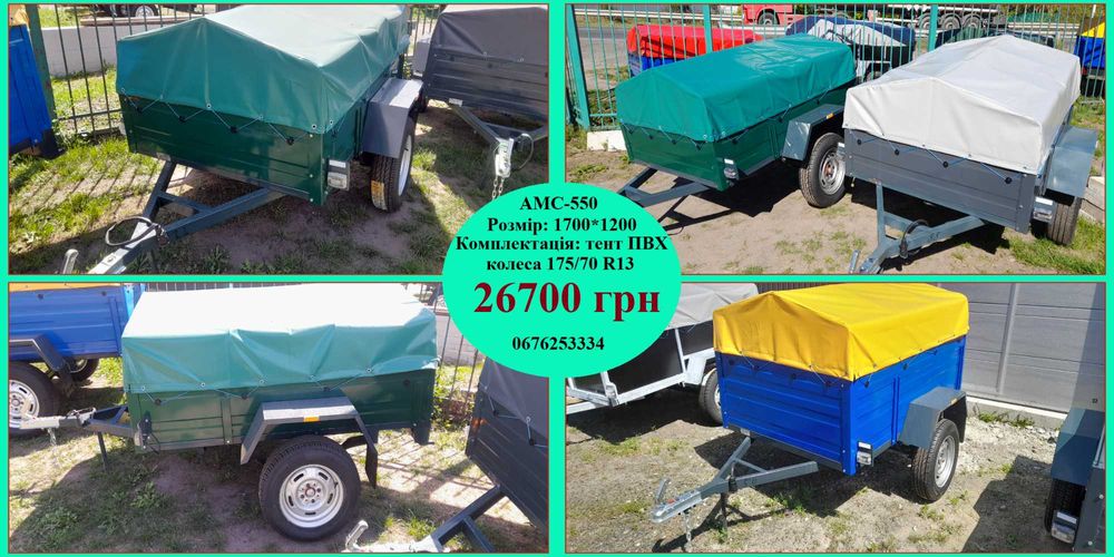 Причіп автомобільний АМС550 "Старконь"