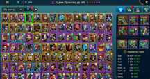 Продам акк raid shadow legends