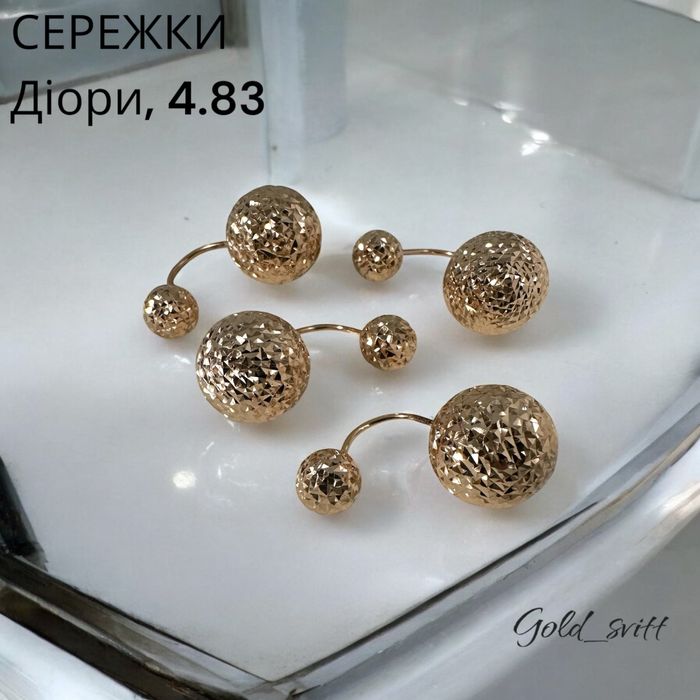 Сережки, 3.85-Золото ( червоне ) 585 проби