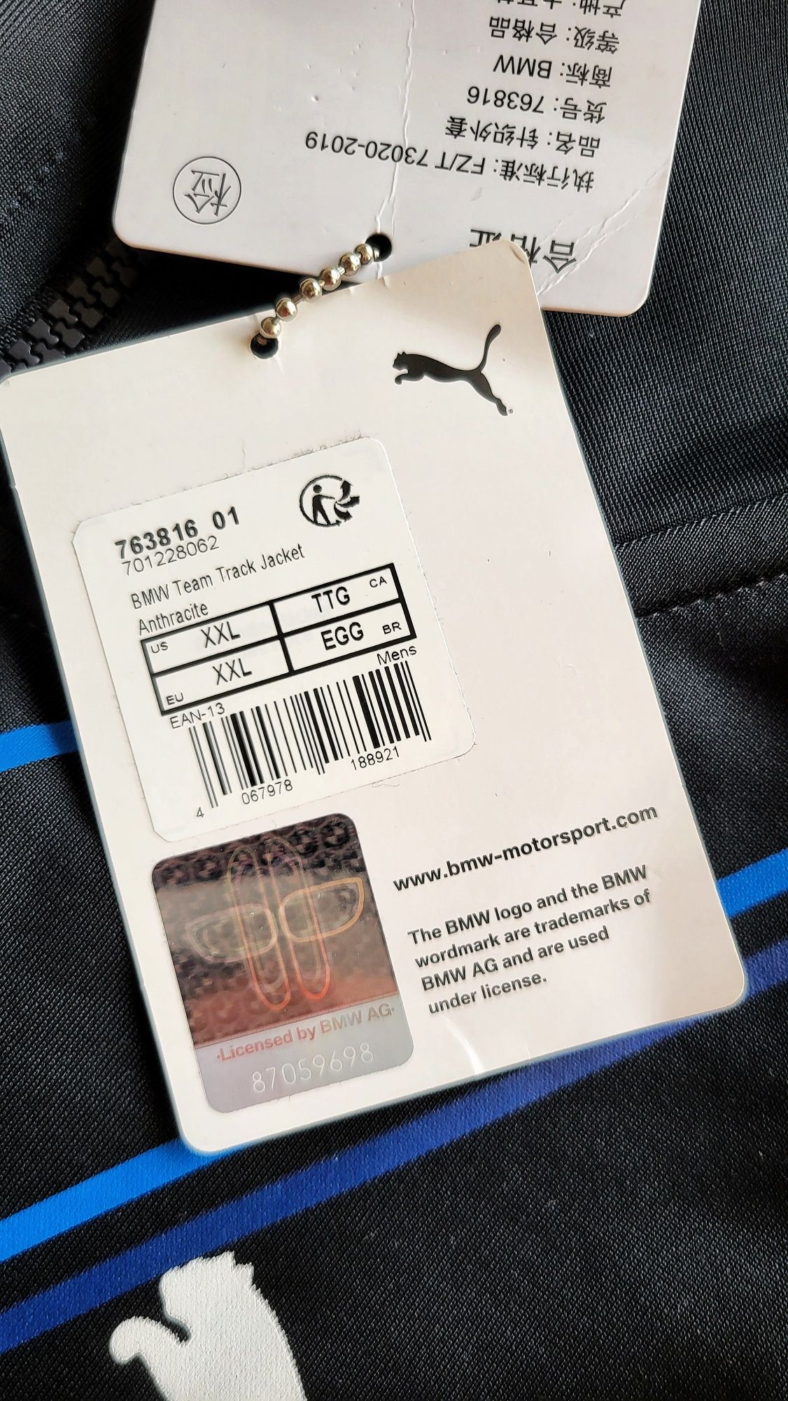Bluza z długim rękawem PUMA BMW Motorsport