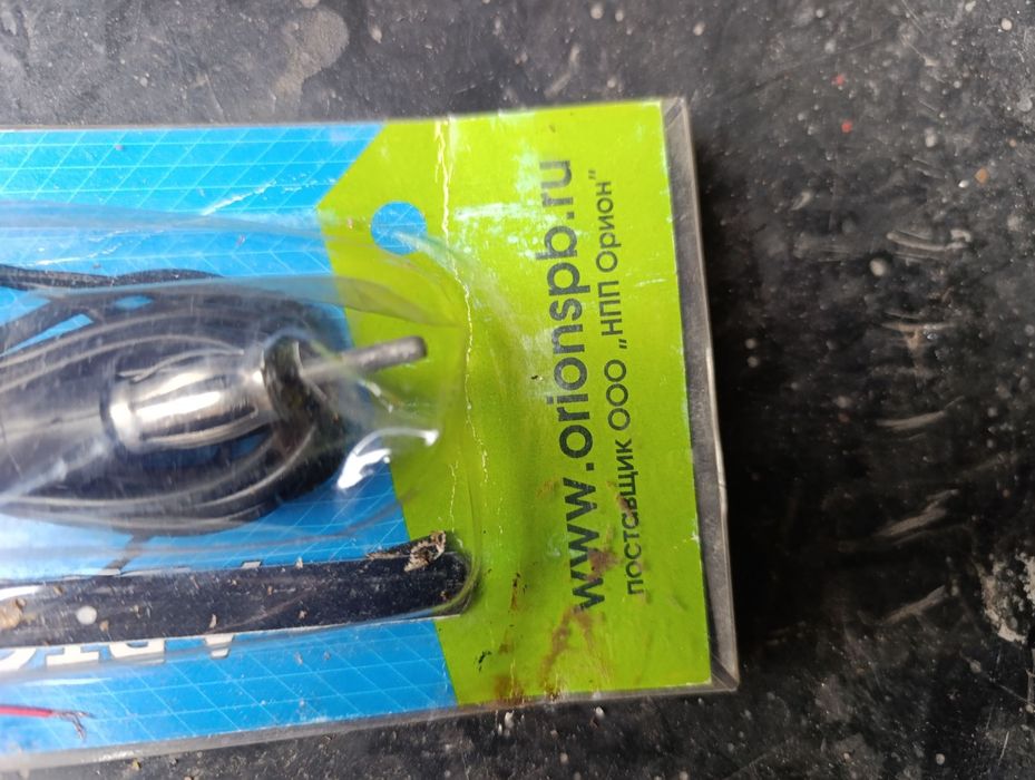 Антенна  авто активная⁸