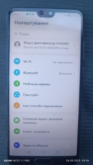 Продам Huawei P20 4/128