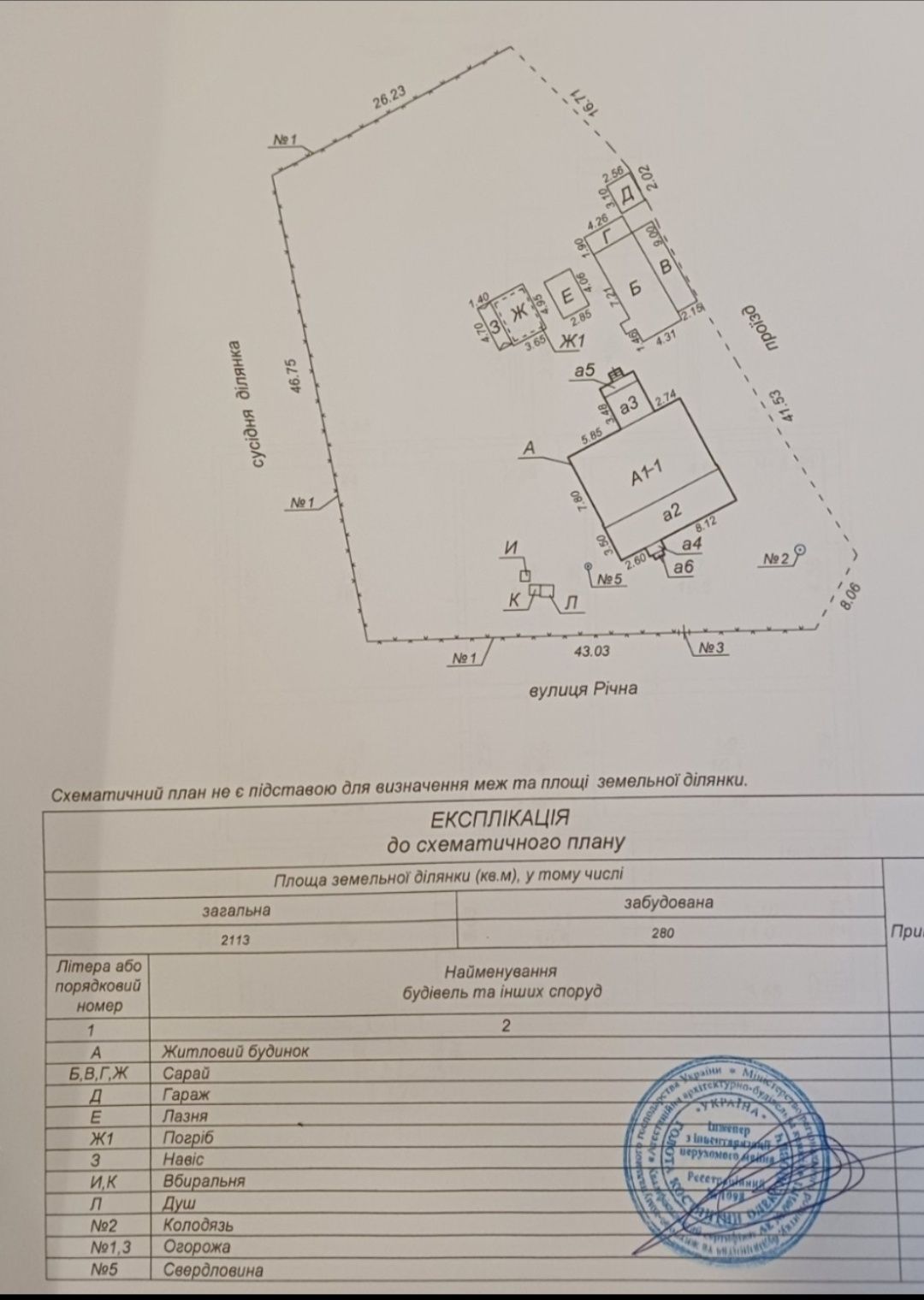 ‼️Терміново!Продам доглянутий будинок 116квм,15 соток землі.