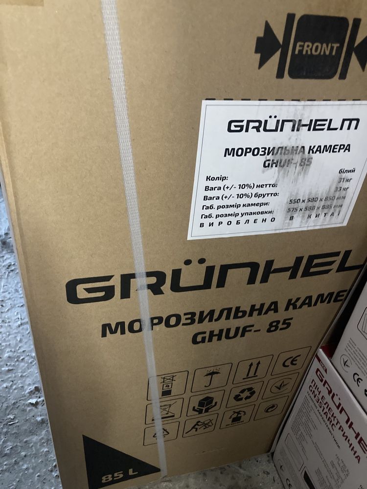 Морозильна камера GRUNHELM GHUF-85