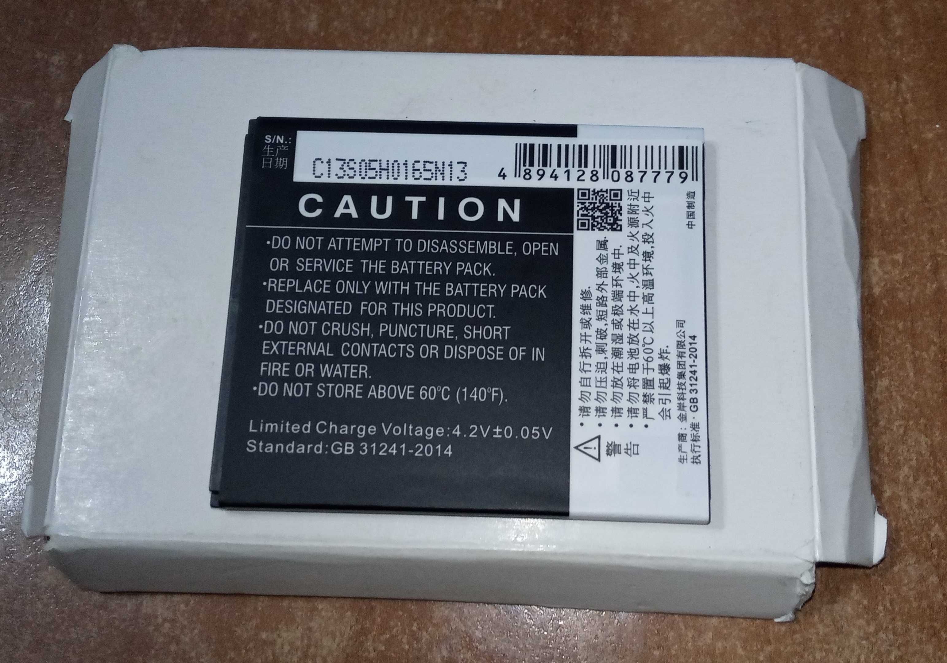 Bateria do telefonów Lenovo A C   CS-LVS820SL (2000 mAh, 3.7 V)