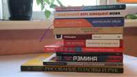 Книги для вивчення німецької, ігри, Саллі Руні, Оскар Уайльд англ.