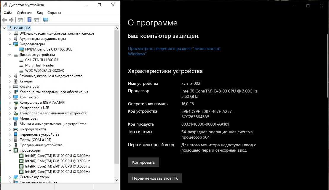 Системний блок: WOT, Dota2 ,CS ,GTA5+два подарунки!