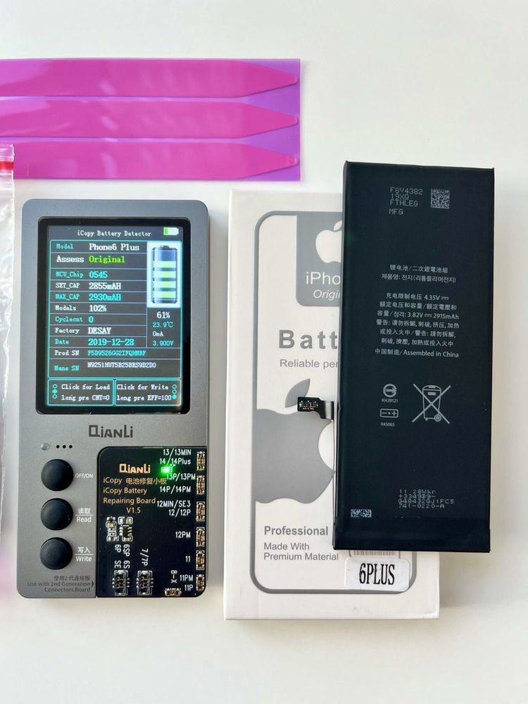  Ориг Батарея айфон 6+ iPhone 6Plus Аккумулятор + Подарок Инструмент!