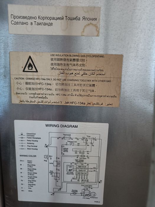 Холодильник Toshiba NoFrost