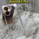 Чехол прозрачный силикон на Xiaomi Poco X7 Pro чохол