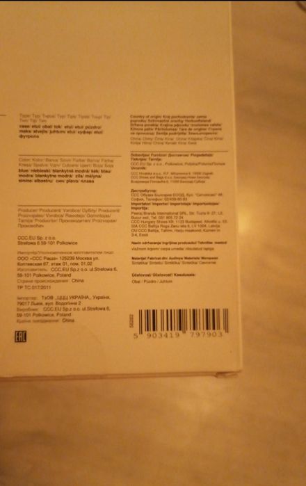 Case na telefon iPhone 11