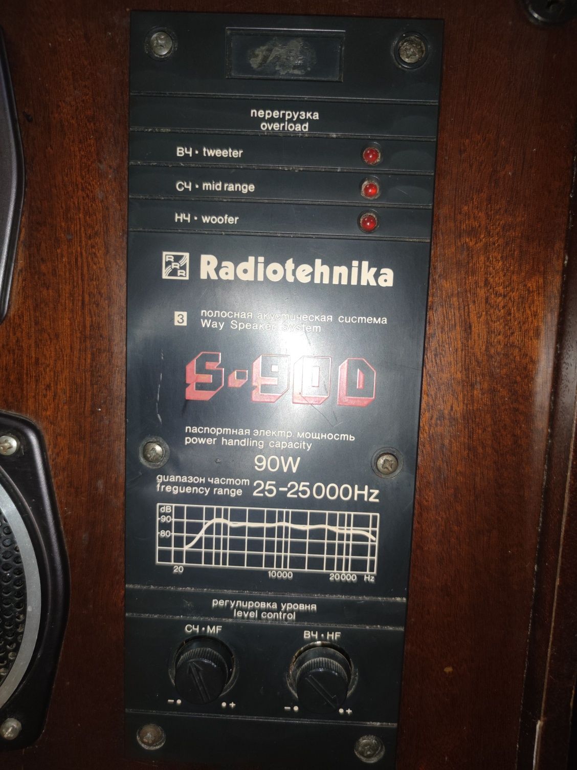 Колонки Radiotehnika S90 D Hi Fi