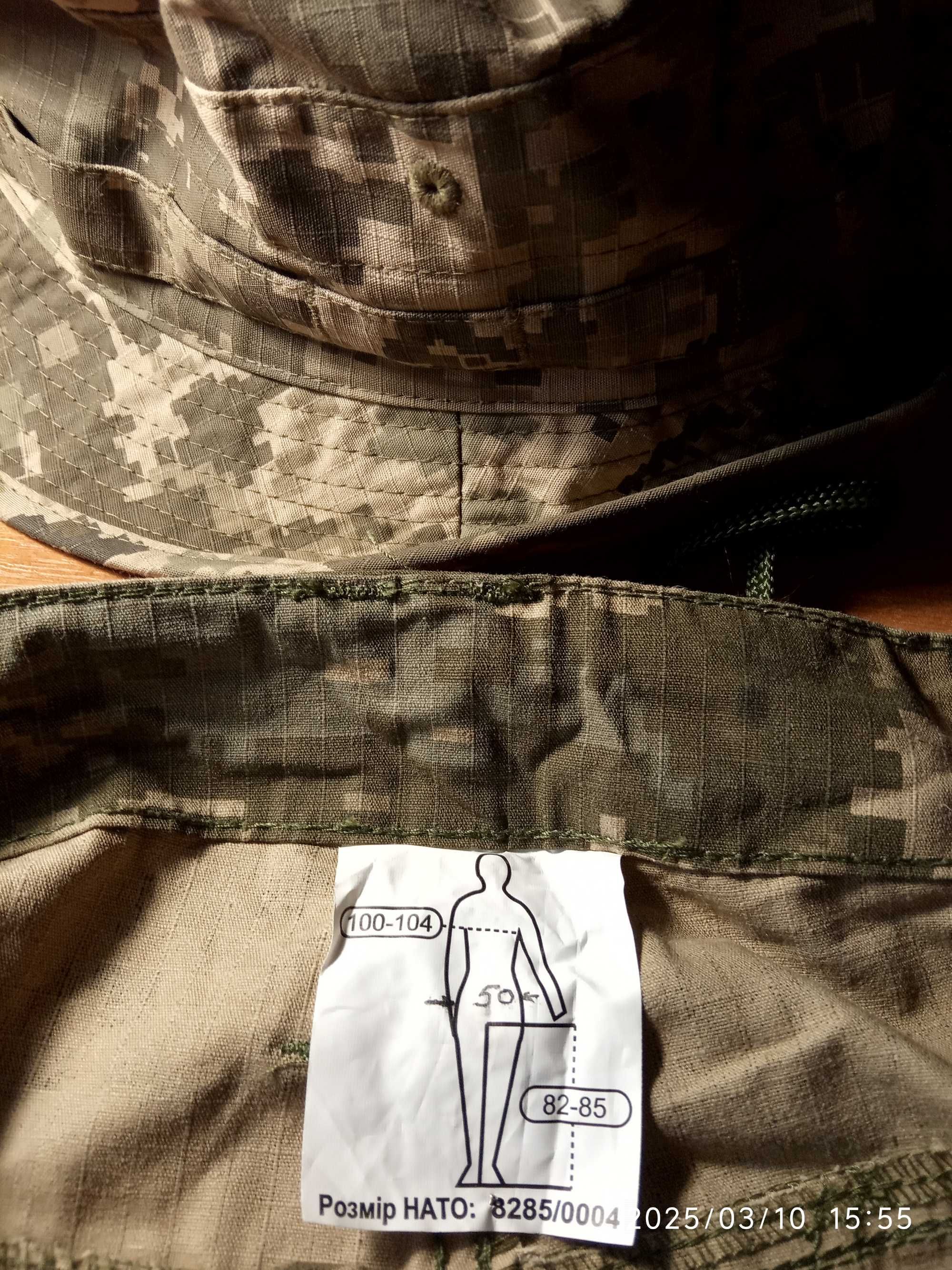 Комплект летней военной формы