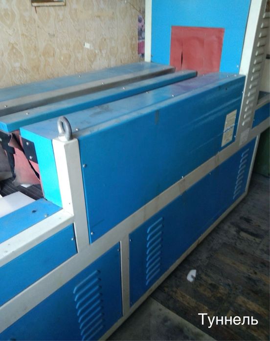 Обувное оборудование, самовывоз