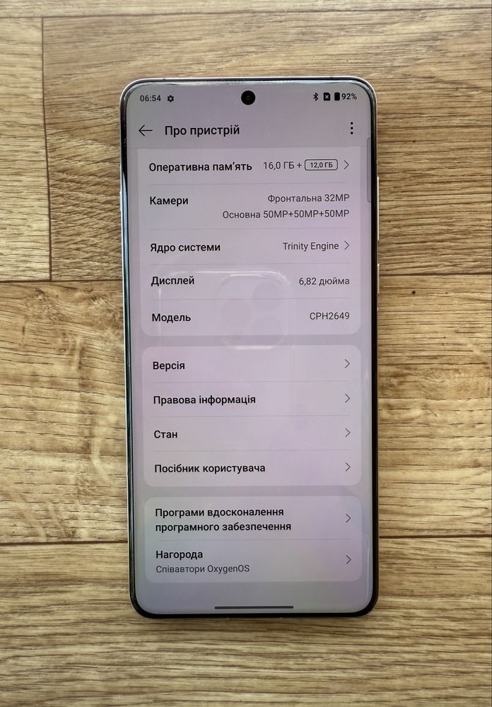 One plus 13 512 gb