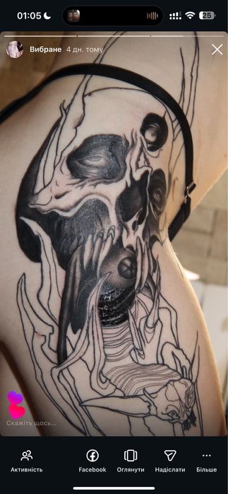 Тату майстер | Ізюм | Центр