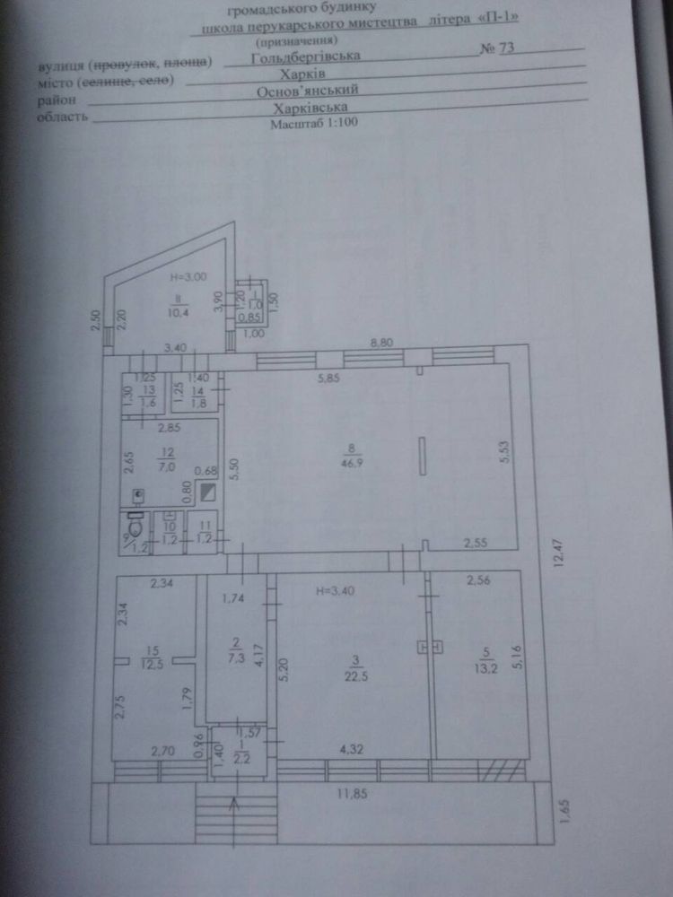 Продам. Комерційна нерухомість.