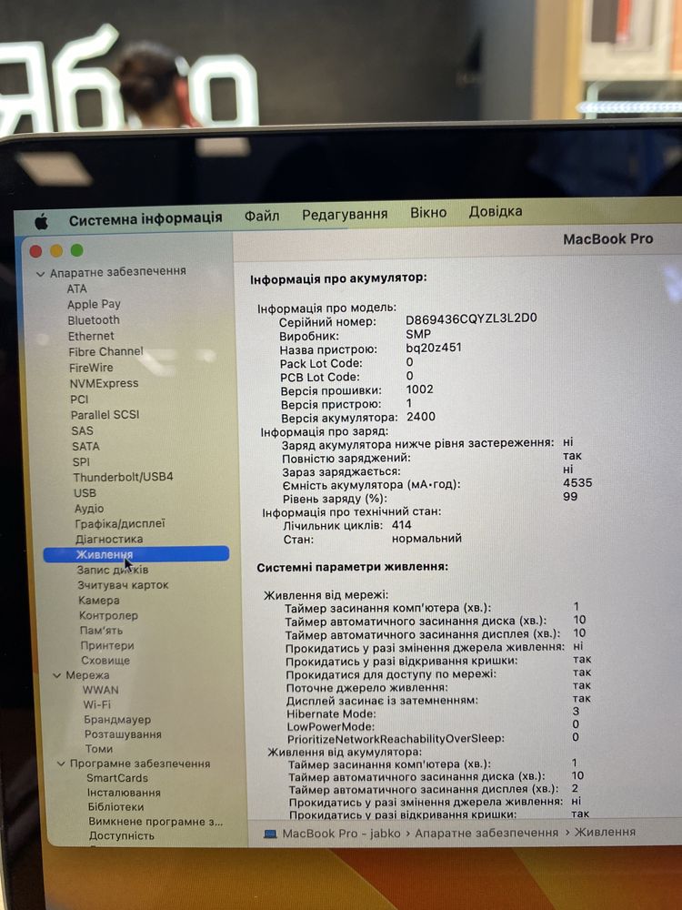 lacBook Pro 13 Retina Space Gray 128GB (MUHN2) 2019 used 412 циклів
