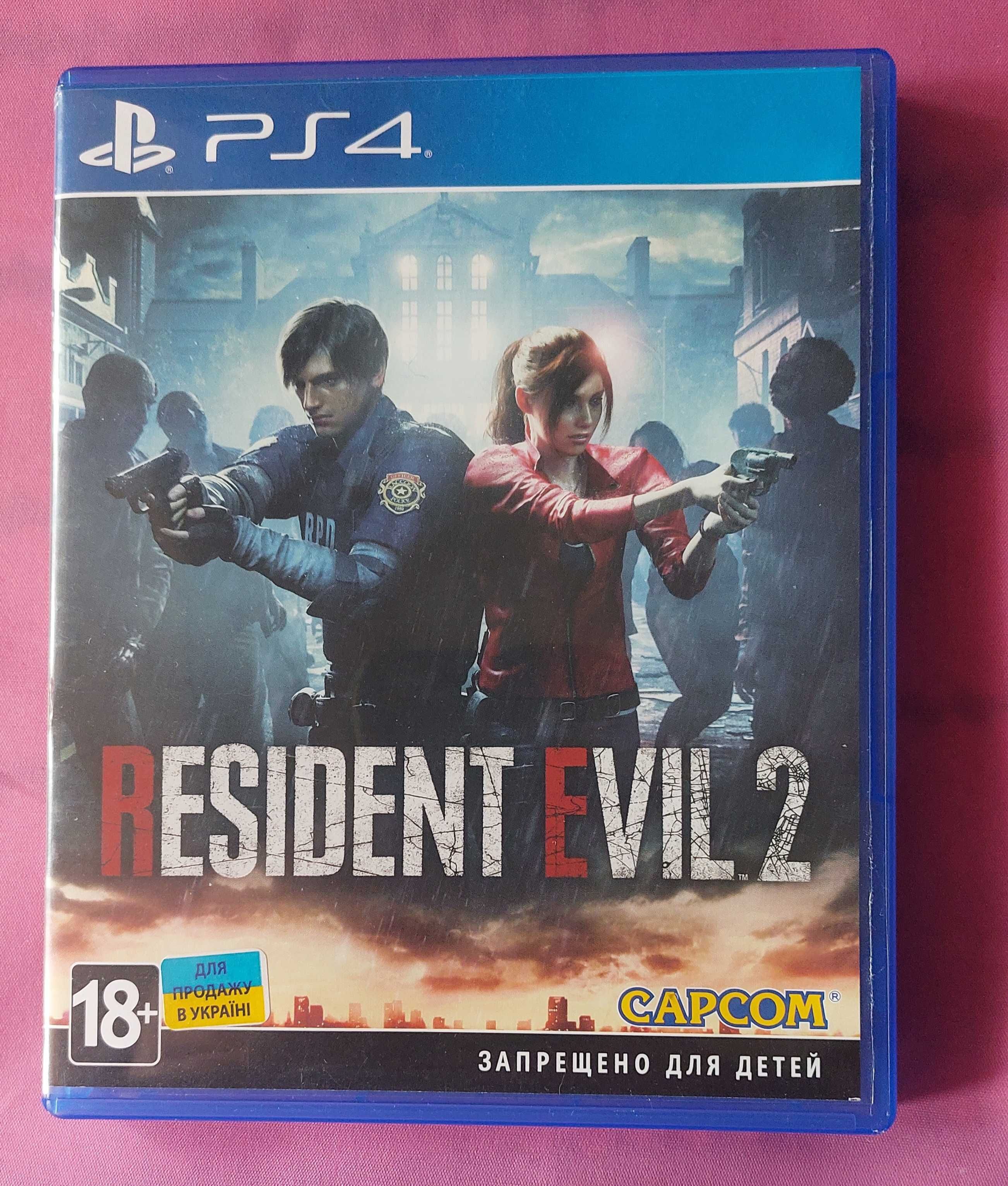 Resident evil 2 ps4