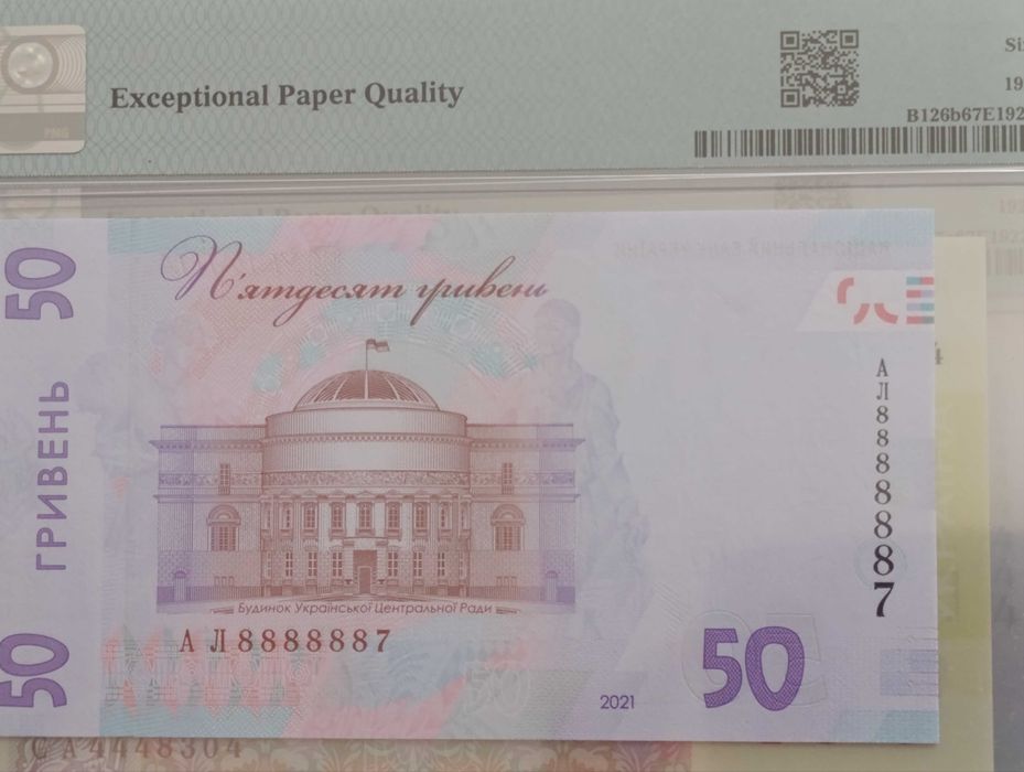 Банкноти України в слабах PMG