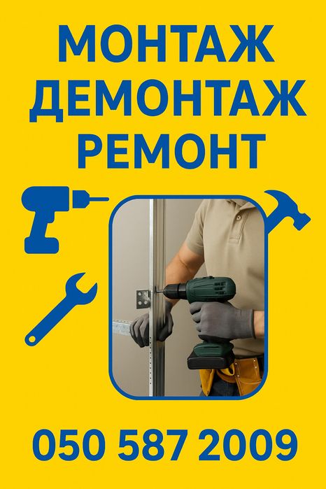 Бригада рабочих выполнит следующие работы